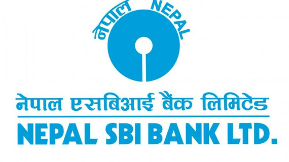 नेपाल एसबिआई बैंकको लाभांश घोषणा